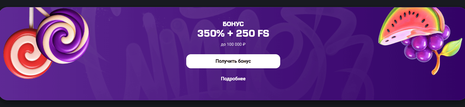 Официальный сайт и рабочее зеркало GetX